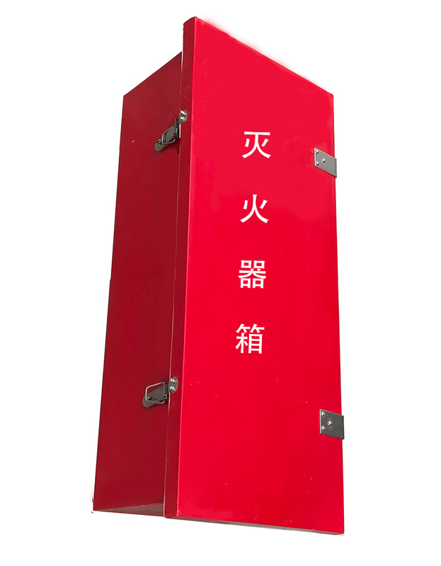 Fire Extinguisher Box